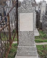 Кноблиц Вольф Мойсеевич, Ташкент, Европейско-еврейское кладбище