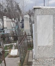 Ситковецкая Бася Хаимовна, Ташкент, Европейско-еврейское кладбище
