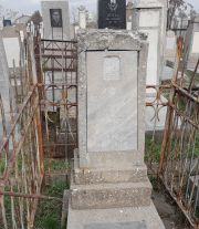 Лойфман Бенцион Иосифович, Ташкент, Европейско-еврейское кладбище