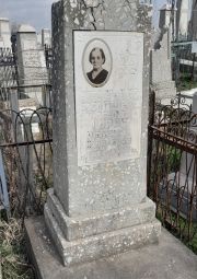 Таран Ревекка Яковлевна, Ташкент, Европейско-еврейское кладбище
