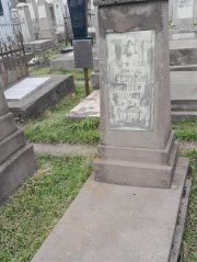 Корочин Ушер Зейликович, Ташкент, Европейско-еврейское кладбище