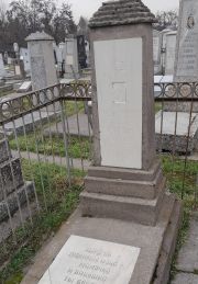 Столяр Лиза Давидовна, Ташкент, Европейско-еврейское кладбище