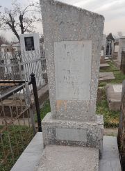 Ладин Цемах Шоломович, Ташкент, Европейско-еврейское кладбище