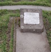Ребельская Лена Самойловна, Ташкент, Европейско-еврейское кладбище