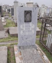 Яновская Вера Исаковна, Ташкент, Европейско-еврейское кладбище