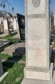 Френкель Пиня Юдкович, Ташкент, Европейско-еврейское кладбище