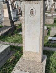 Егудкин Миша , Ташкент, Европейско-еврейское кладбище