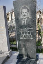 Штфрин Лев Мануилович, Ташкент, Европейско-еврейское кладбище