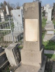 Мясковецкая Рухл Янкелевна, Ташкент, Европейско-еврейское кладбище