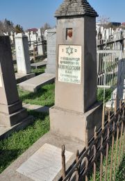 Новомодский Илья Соломонович, Ташкент, Европейско-еврейское кладбище