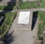 Мясковецкая Броня Моисеевна, Ташкент, Европейско-еврейское кладбище
