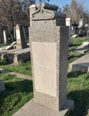 Заславская Сура Самуиловна, Ташкент, Европейско-еврейское кладбище