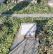 Хуторский Ошер Моисеевич, Ташкент, Европейско-еврейское кладбище