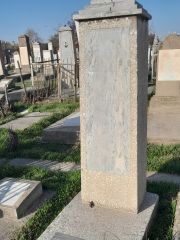 Сон Лиза Мордуховна, Ташкент, Европейско-еврейское кладбище