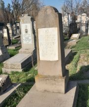 Ковнер Мария Исаевна, Ташкент, Европейско-еврейское кладбище