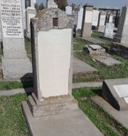Елина Голда Юзифовна, Ташкент, Европейско-еврейское кладбище