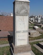 Штеллер Броня Абрамовна, Ташкент, Европейско-еврейское кладбище