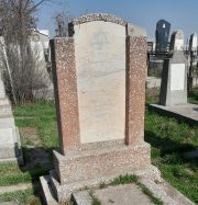 Каповская Сарра Зельмоновна, Ташкент, Европейско-еврейское кладбище