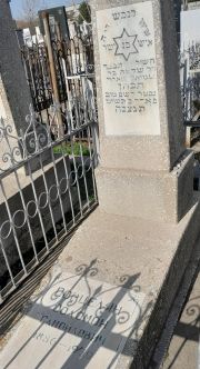 Порцелян Соломон Самойлович, Ташкент, Европейско-еврейское кладбище