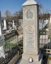 Ропская Рахиль Григорьевна, Ташкент, Европейско-еврейское кладбище