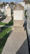 Трактовенко Лева Исайевич, Ташкент, Европейско-еврейское кладбище