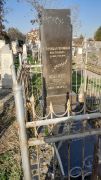 Туровский Борис Михайлович, Ташкент, Европейско-еврейское кладбище