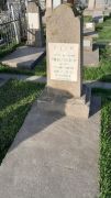 Межерицкая Фрума Бениаминовна, Ташкент, Европейско-еврейское кладбище