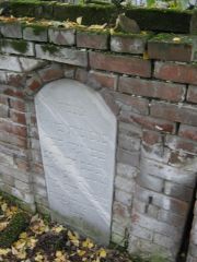 ?  , Тобольск, Еврейское кладбище