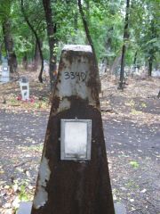 Шкляр А. А., Тюмень, Старое Центральное кладбище (Текутьевское)