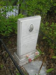 Соколинский Иосиф Вениаминович, Уфа, Северное (Тимашевское) кладбище