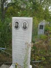 Боксер Александр Матвеевич, Уфа, Северное (Тимашевское) кладбище