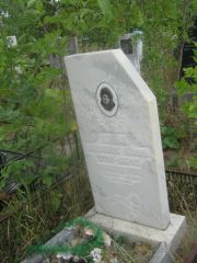 Кранц Александра Львовна, Уфа, Северное (Тимашевское) кладбище