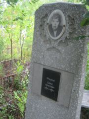 Фридман Давид Абрамович, Уфа, Северное (Тимашевское) кладбище