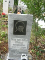 Хангильдина Ирина Ивановна, Уфа, Северное (Тимашевское) кладбище