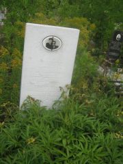 Эйдельштейн Нута Лейзерович, Уфа, Северное (Тимашевское) кладбище