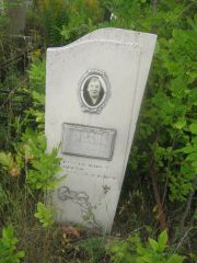 Бейдерман Сара Ароновна, Уфа, Северное (Тимашевское) кладбище