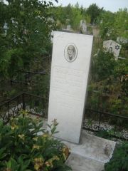 Зеличенок Тамара Юдовна, Уфа, Северное (Тимашевское) кладбище