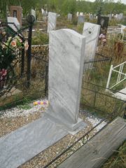 Кон Моисей Лейбович, Уфа, Северное (Тимашевское) кладбище