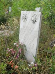 Шлидерман Анна Федоровна, Уфа, Северное (Тимашевское) кладбище