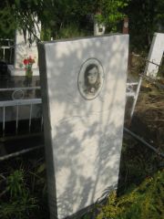 Гольдинер Мария Иосифовна, Уфа, Северное (Тимашевское) кладбище