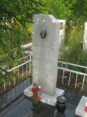 Резник Григорий Иосифович, Уфа, Северное (Тимашевское) кладбище