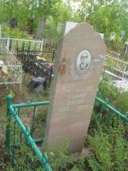 Фаерштейн Владимир Донович, Уфа, Северное (Тимашевское) кладбище