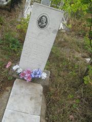 Гольдштейн Елена Акимовна, Уфа, Северное (Тимашевское) кладбище