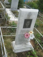 Гофман Илья Валентинович, Уфа, Северное (Тимашевское) кладбище