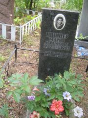 Шницер Мария Абрамовна, Уфа, Северное (Тимашевское) кладбище