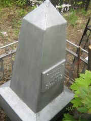 Шульман Тамара Германовна, Уфа, Северное (Тимашевское) кладбище
