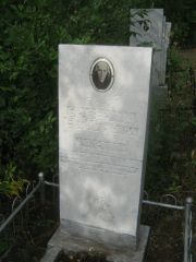 Браверман Ева Марковна, Уфа, Северное (Тимашевское) кладбище