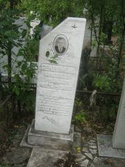 Беленький Константин Рувимович, Уфа, Северное (Тимашевское) кладбище