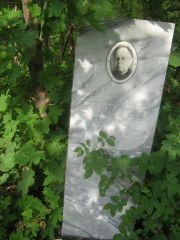 Блюмберг Захар Аронович, Уфа, Северное (Тимашевское) кладбище