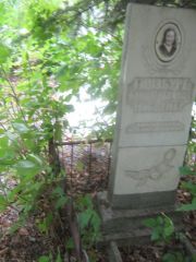 Гинзбург Фаина Львовна, Уфа, Северное (Тимашевское) кладбище